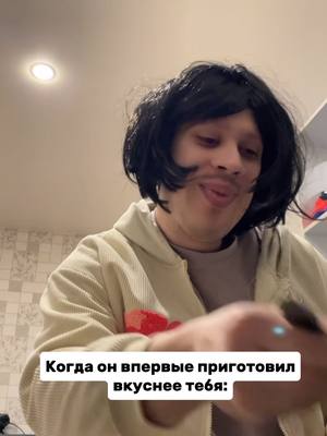 A post by @gritside on TikTok caption: Кто вкуснее готовит?