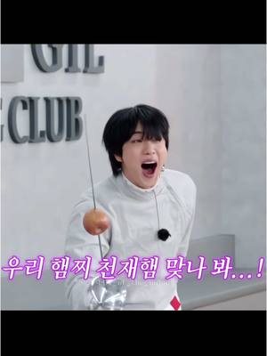 A post by @lily_of_the_m0on on TikTok caption: #jin #seokjin #jinbts #runjin #ohsanguk #runjin_ep27 
