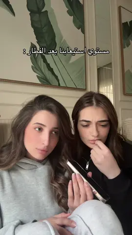 A post by @malakahmedzaher on TikTok caption: #fyp #foryoupage #الشعب_الصيني_ماله_حل😂😂  @EsraaRagheb 
