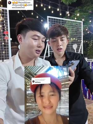 A post by @boyminho1 on TikTok caption: ตอบกลับ @ເຈ້ກົມ ພາມວນ ຊ່ວຍຫຍັງອີກ🤣🤣🤣#ສະບູບອກຕໍ່🍀🌿🥰 #ร้านพ่อค้าหล่อบอกต่อ #ฟีดดดシ #fypシ゚viral #f #ฟีดด #fy #เทรนด์วันนี้ #fypage #fo #ຟີດດດດດດດດ #ໂລຊັ່ນບອກຕໍ່🥰 