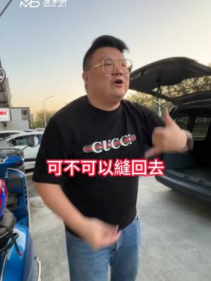 A post by @lloydlin999 on TikTok caption: 有沒有跟阿隆一樣是機車學徒要來留言一下 #快樂阿隆 #機車學徒 #真實故事
