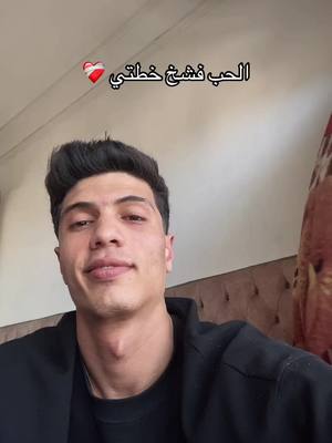 A post by @sherifkhalid on TikTok caption: ❤️‍🩹