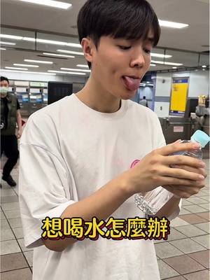 A post by @yellowweiwei on TikTok caption: 沒啥用的生活小常識