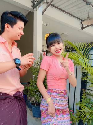 A post by @nandaaung995 on TikTok caption: #tiktokmyanmar #foryoupage ကဲဒီနှစ်တော့ချစ်ဆုံးလေးနဲ့အတူဖြတ်သန်းရတော့မယ်ပေ့နော😁@🇲🇲🤍Wai Wai 4.1M🤍🇹🇭 #🥀🖤🥀🖤🥀 
