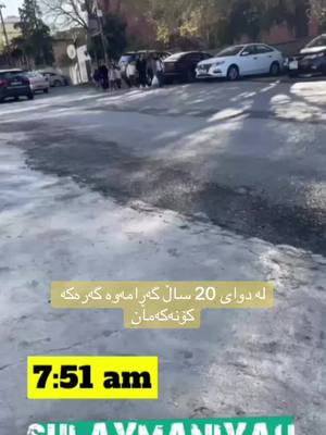 A post by @peshawwa on TikTok