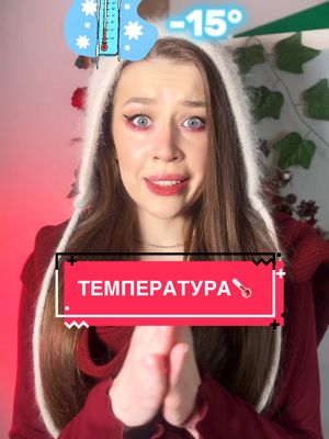 A post by @o_veronika_ on TikTok