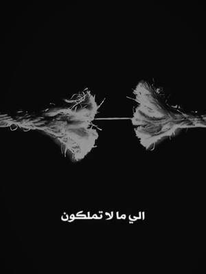 A post by @adnan_alhag on TikTok caption: #CapCut #لاتحزنو_ان_الله_معناا #يارب_فوضت_امري_اليك #f #fyp #لايك__explore___ #اكسبلور #الشعب_الصيني_ماله_حل😂😂 