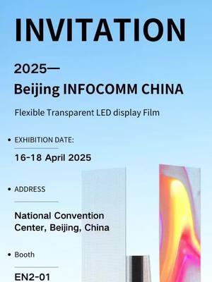 A post by @reefilm_display on TikTok caption: Warm welcome you to visit us! April 16 to 17th Beijing Infocomm China  #ledfilm #panel #china #ledwall #install #transparent #hottest #leddisplay #reefilm #ledscreen #glass #exhibition 
