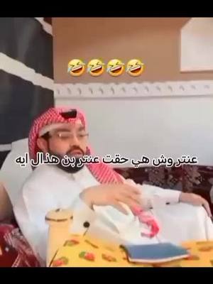 A post by @aba2_2 on TikTok caption: لن تبلغ المجد حتى يجيك ما جانا #الكويت🇰🇼 #قطر🇶🇦 #الامارات_العربية_المتحده🇦🇪 #السعودية🇸🇦 