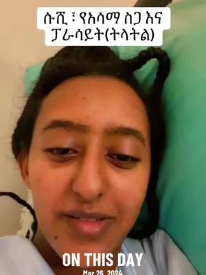 A post by @ab_salatt on TikTok caption: #onthisday 