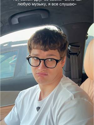 A post by @demin02_ on TikTok caption: Есть такой?)