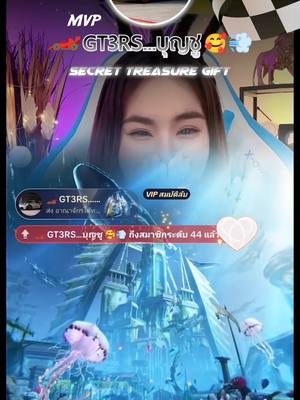 A post by @nannynatsi on TikTok caption: ขอบคุณพี่ GT @🏎️ GT3RS…บุญชู 🥰💨 มากนะคะ ของขวัญลับใหม่สวยมากค่ะ 🔥🔥🔥 ขอบคุณที่เอ็นดูหนูนะคะ 🙏😊 ฝากเพื่อนๆพี่ๆทุกท่าน ช่วยเชียร์พี่ GT ในการแข่ง Live Legend ด้วยนะคะ ทำตามขั้นตอนในคลิปนี้ได้เลยค่ะ 👇 @💎🌊 แอดมินรภัส 🌊💎  #เทพGT3RS  #แนนนี่นัสสึ  #LIVELegendTH 