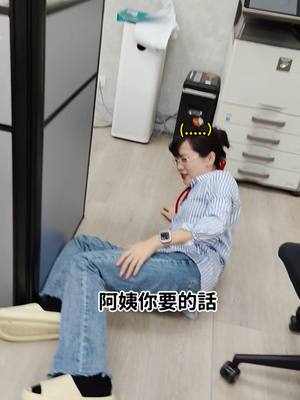 A post by @7yaya_bullking on TikTok caption: 唉喲，怎麼每次我上班都遇到奧客來亂啦 要換手機去通訊行啦真是的 但是阿姨我倒是可以跟你炫一下我的最新手機啦 是我兒子買給我的捏 這台vivo V50真的是大大滿足了我愛拍照的個性捏 不只拍照的時候可以自動幫我補光 連我要自拍的時候也有AI柔光的功能 不管是早上晚上我都可以拍得好開心捏 聽兒子說這次相機搭配了蔡司光學鏡頭 好像說是有5000萬畫素喔！這麼厲害！ 難怪阿姨我拍出來這麼好看，雖然阿姨本來就很好看啦嘿嘿 講這麼多阿姨這邊不是通訊行啦 你們要買自己去vivo買一支啦吼！ #欸劉靖雅你在幹嘛 #vivo #vivoV50系列 #蔡司鏡頭要你好看 @vivo_taiwan