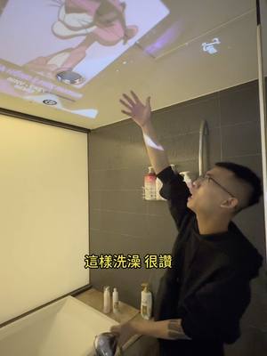 A post by @yuyu071071 on TikTok caption: 簡直太享受 立刻看著你房間的牆壁 天花板 這台放在家裡 整個多一味了 半夜在房間看著大螢幕追劇 玩遊戲 看影片等 很滿足 上架段時間了 這台妥當的
