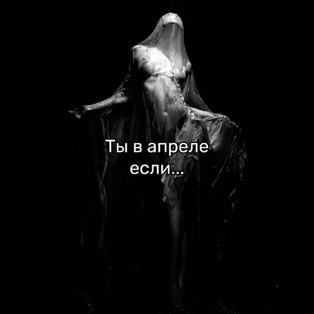 A post by @nastia_vibe18 on TikTok caption: #актив #elbruso #🧿🍀 #popular #viral #rge #puf #global #fyp #кармареально 
