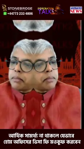 A post by @uk_immigration_lawyer on TikTok