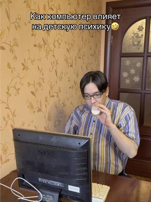 A post by @polssau on TikTok caption: Сыночка-корзиночка опять взбунтовал