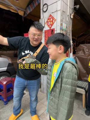 A post by @lloydlin999 on TikTok caption: 一百分換免費地瓜球 #快樂阿隆 #我是最棒的