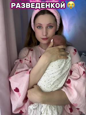 A post by @brai_sa on TikTok caption: Эх… вот такие вот минусы 😭 Apтиkи на кремушек WВ 332672322  0zon 187153452