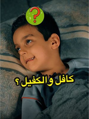 A post by @bmbsh7 on TikTok caption: هدية قيمة للي يعرف شركة دجاج الكفيل بأي سنة اتأسست 😎🐓🎁