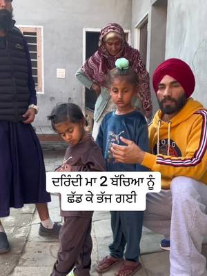 A post by @mandeep_italy_wala on TikTok caption: ਅਰਦਾਸ ਜਰੂਰ ਕਰੋ ਇੰਨਾ ਬੱਚਿਆ ਲਈ 🙏
