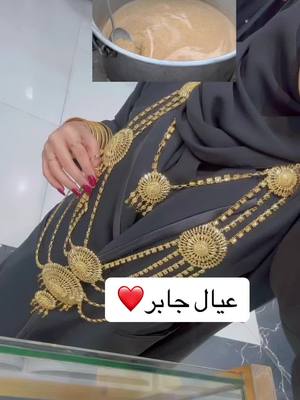 A post by @ssooooo3 on TikTok caption: فديته الغالي قال ادخلي تفرجي وتعالي 😘