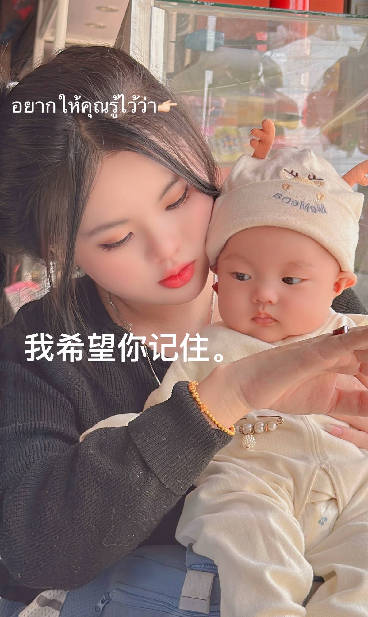 A post by @chanh_yang3 on TikTok caption: #ขึ้นฟีดเถอะ #ຢ່າປິດການມອງເຫັນຂ້ອຍເດີ່💜📌 