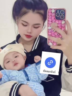 A post by @chanh_yang3 on TikTok caption: #ขึ้นฟีดเถอะ #คัดลอกลิงค์ให้หน่อย#ຈີນນ້ອຍ🇨🇳🇱🇦 