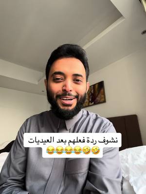 A post by @osamah201116 on TikTok caption: آخر يوم لنا في رحلة بنقلاديش 🇧🇩 #أسامه_الشريف #اكسبلور #عيد_الفطر_المبارك #عيديات 