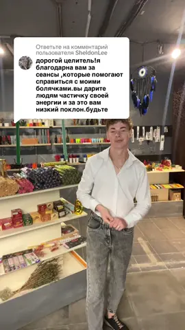 A post by @stiv_grom on TikTok caption: Ответ пользователю @SheldonLee 