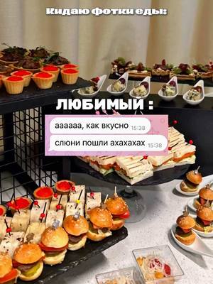A post by @_ksuntik_ on TikTok caption: Все в дом !