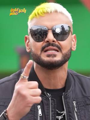 A post by @ramezgalalac on TikTok caption: معانا ومعاكم، الهداف التاريخي لمنتخب الساجدين، عميد لاعبي العالم، المدرب اللي خايف منه ومن اخوه، اللي في عصبيته مايعرفش ابوه .. حسام حسن 💪💪🔥🔥 #رامز_إيلون_مصر 