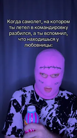 A post by @pavlent1i on TikTok