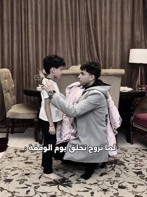 A post by @marwanglitch on TikTok caption: لما تروح تحلق يوم الوقفة 😂😂