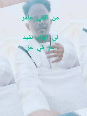 A post by @yasserhamed013 on TikTok