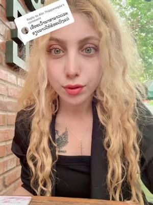 A post by @sarahbadrooj on TikTok caption: Replying to @Alin Thippavogsa #ຂ້ອຍຄົນລາວ🇱🇦❤️ #laos🇱🇦 #ຂ້ອຍຄົນລາວ🇱🇦❤️ #laos🇱🇦 #ຂ້ອຍຄົນລາວ🇱🇦❤️ #laos🇱🇦 #laos🇱🇦 #laos🇱🇦 #ຂ້ອຍຄົນລາວ🇱🇦❤️ #laos🇱🇦 