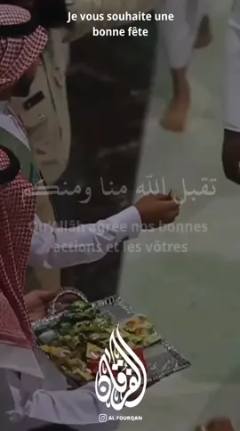 A post by @al.fourqan on TikTok caption: #aidmoubarak #aidmoubarak #eidmubarak #eidmoubarak #عيد_سعيد #عيد_مبارك #عيد_الفطر_المبارك 