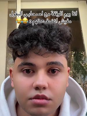 A post by @migomagmg on TikTok caption: 😂😂