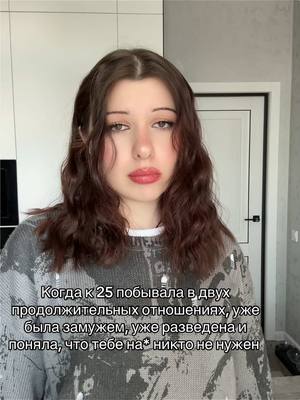 A post by @the_solli on TikTok caption: Теперь начинается реальная жизнь
