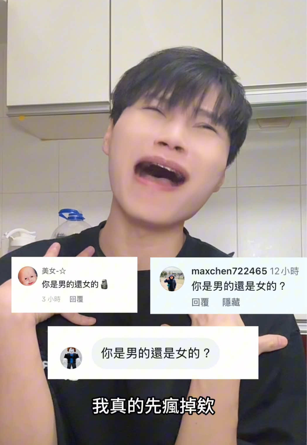 A post by @whyao1114 on TikTok caption: 讓我媽來告訴你們？？？