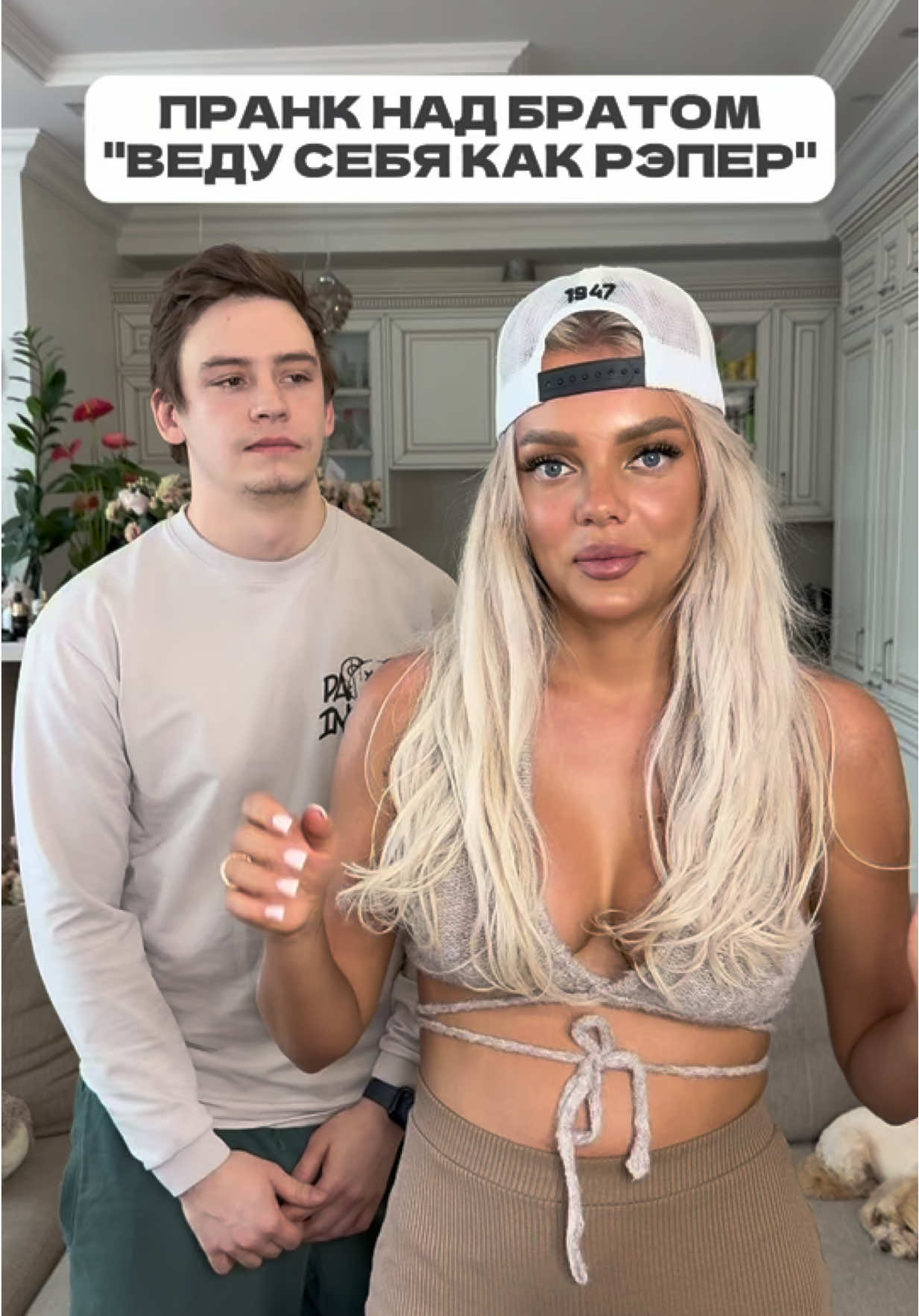 A post by @ekaterinashkuro on TikTok caption: ПУЛ АП!🤘🏻🤣 Еле сдержала смех!