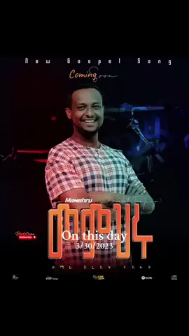 A post by @berekettesfayeofficial on TikTok caption: #onthisday 
