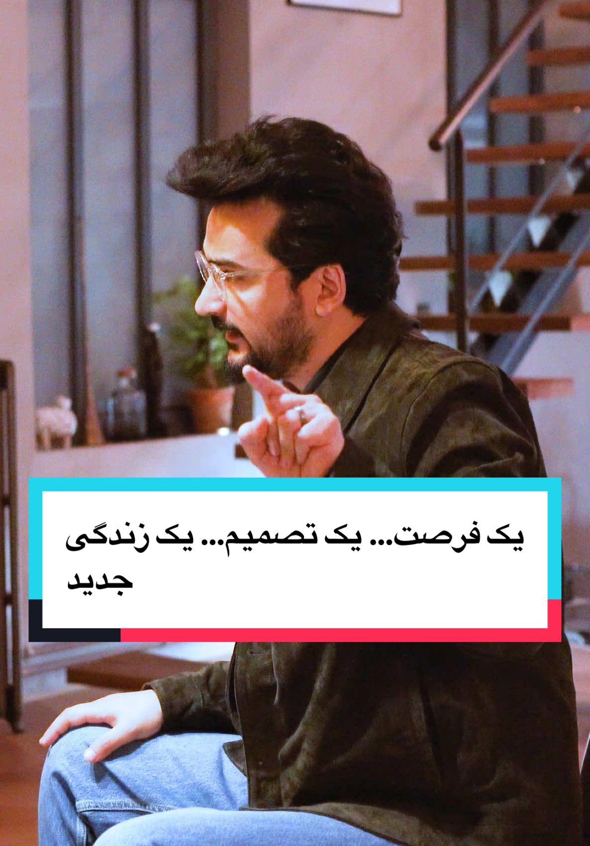 A post by @enayatmudaris on TikTok caption: امروز تصمیم بگیرید و درست تصمیم بگیرید، فرصت‌ها تکرار نمی‌شوند! ✅ یک فرصت… یک تصمیم… یک زندگی جدید 🔥 فقط ۲۴ ساعت تا بسته شدن دروازه‌ی طلایی دوره هفتم آکادمی مدرس باقی مانده است. آینده را نمی‌سازند، می‌سنجند و انتخاب می‌کنند. نوبت توست! #تاجک__اوزبگ__پشتون__هزاره__ترکمن #پشتون_تاجیک_هزاره_ازبک_زنده_باد🇦🇫 