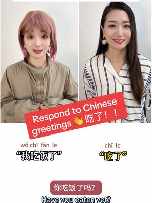 A post by @moolaoshi on TikTok caption: #chinese #mandarin #汉语 #中文 #普通话 #languages #china #fypシ 
