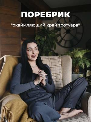 A post by @zusjeofficial on TikTok caption: Часть 3. 