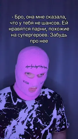 A post by @pavlent1i on TikTok caption: Мне кажется у девушки слишком высокие требования.