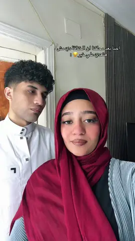 A post by @nada_m7amed on TikTok caption: 😂😂😂😂😂@🔥Dongol🔥 