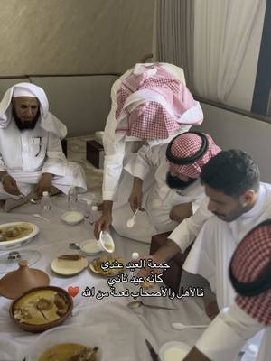 A post by @ii94a on TikTok caption: هذي نعمة الله الحمدلله على هذي الجمعة #طارق_العمري 