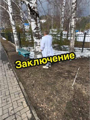 A post by @wasyanka on TikTok caption: Всё правельно😂👍#ржака 