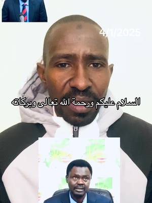 A post by @youssif_013 on TikTok caption: #السودان #مشاهير_تيك_توك_مشاهير_العرب #جيش #شعب_الصيني_ماله_حل😂😂 #مشتركه #الجنينه #نيالا_السودان🇸🇩🇸🇩🇸🇩 #اكسبلور 